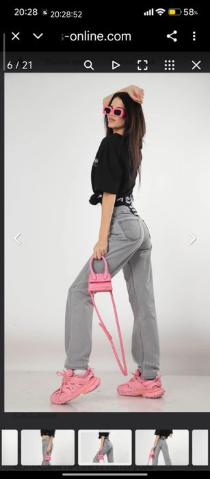 Сиви дънки от Shein и от Pause