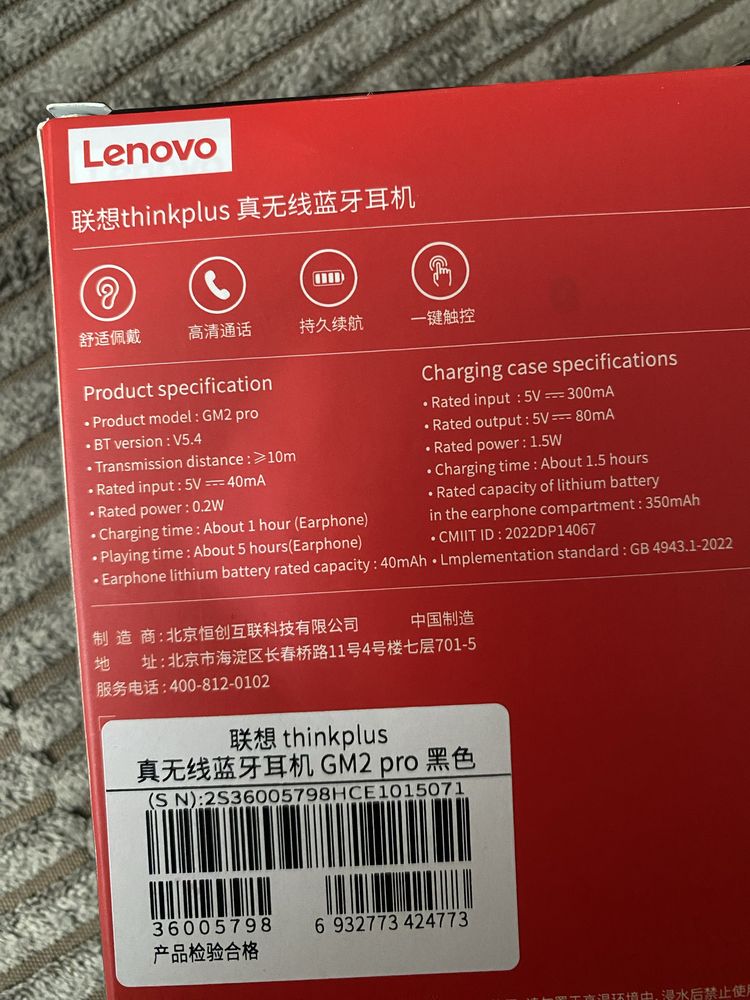 Слушалки lenovo нови