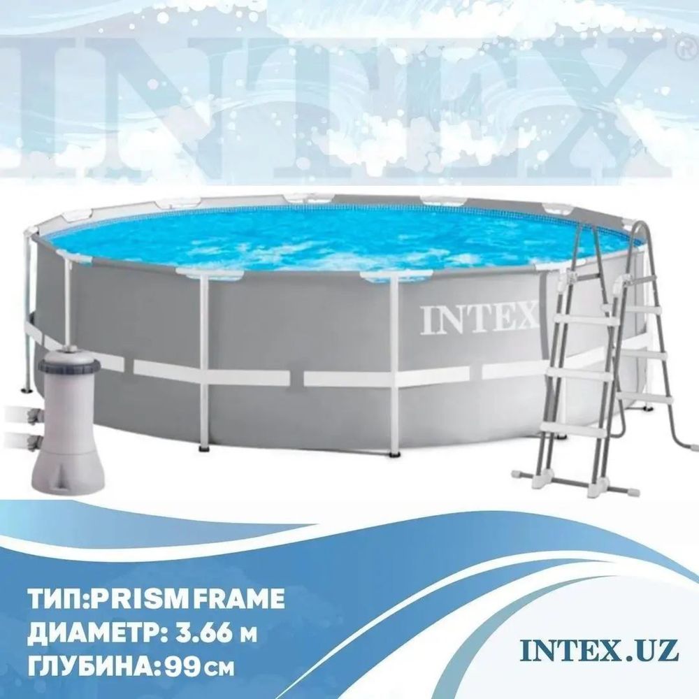 Каркасный бассейн Intex