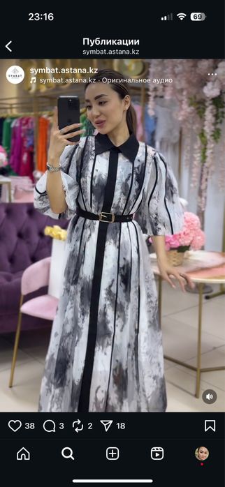 Продам новое платье