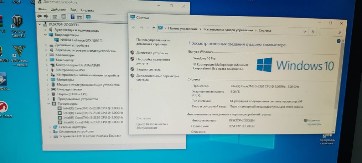 Igravoy computer gtx 1050ti+ 27 monitor