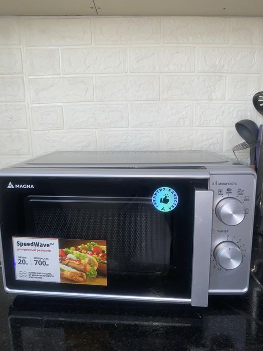 Микроволновая печь Magna M20B7002-S серый