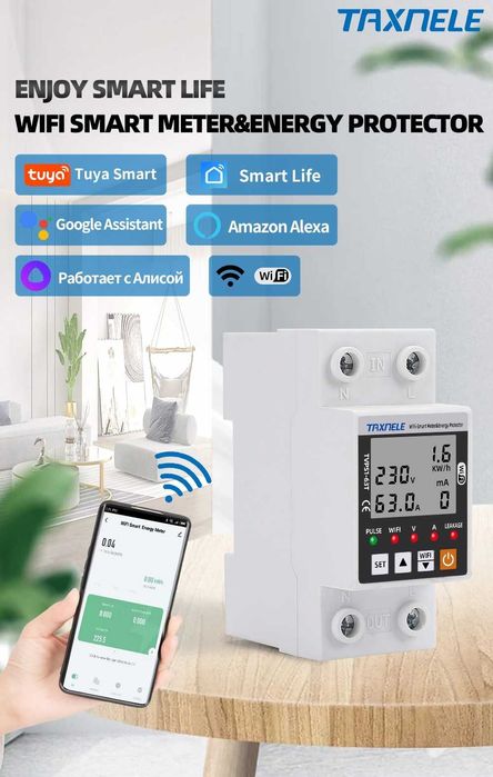 Releu protectie supratensiune contor smart WIFI 63A