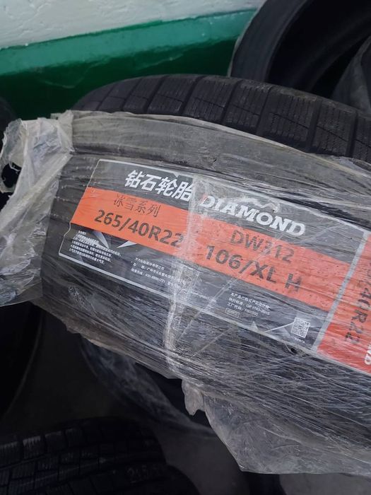 Zeekr 001 zimniy balon 265/40/22