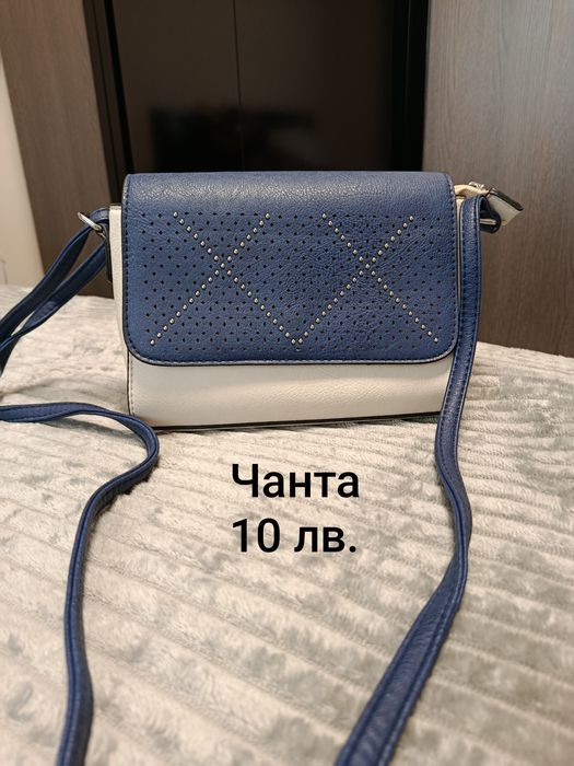 Дамски чанти от 5 до 20 лв.
