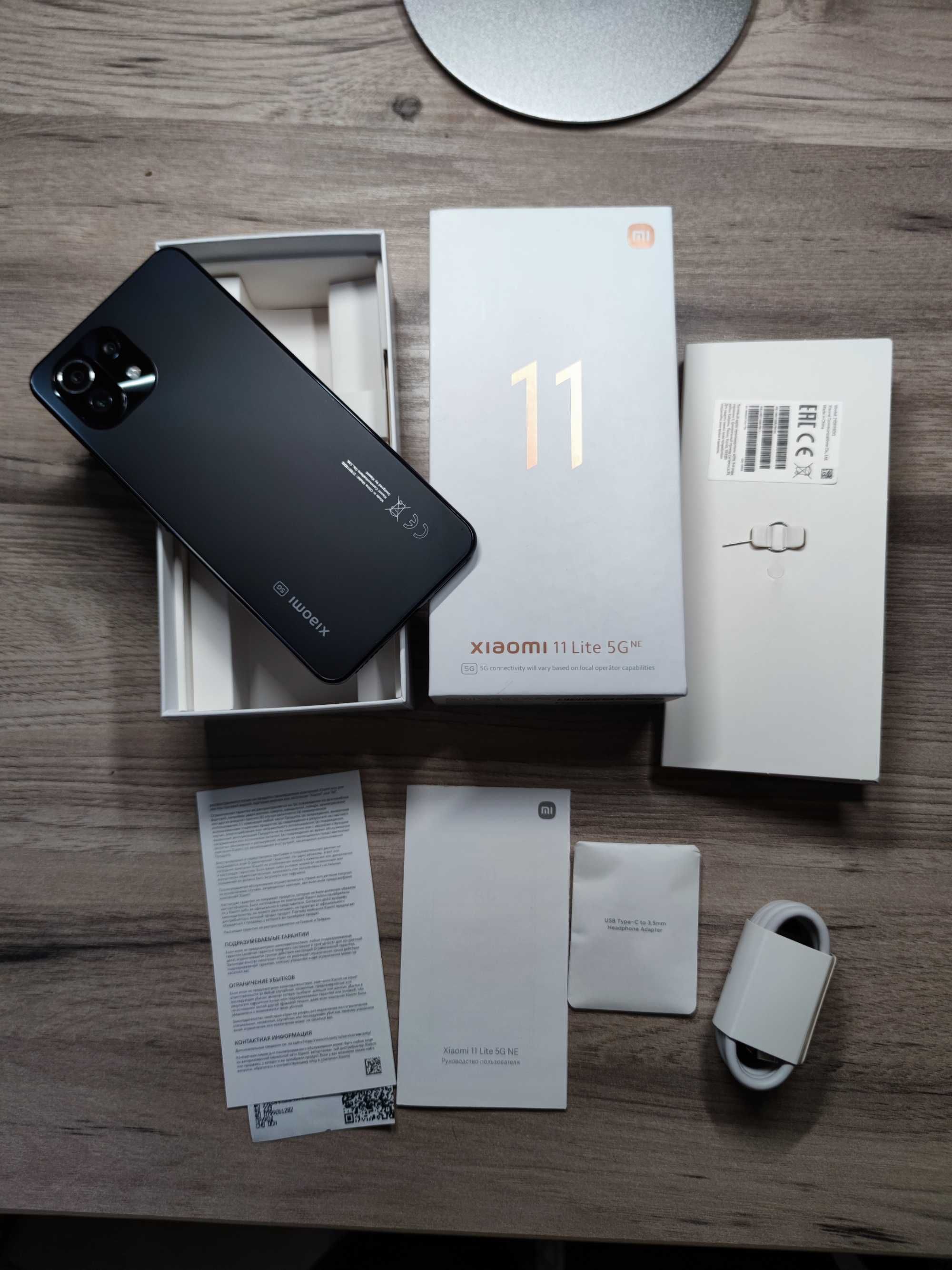 Mi 11 lite 5G ne 8+3/128GB