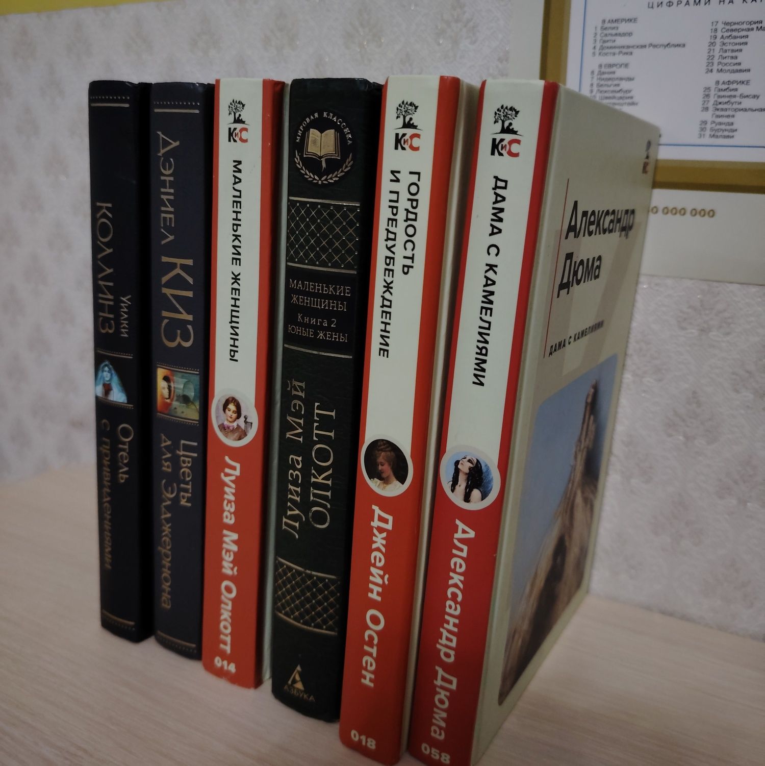 Книги по 900 тг. В отличном состоянии все. В твёрдом переплёте.