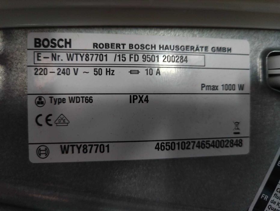 Сушилня Bosch HomeProffesional (клас А++) с Гаранция !