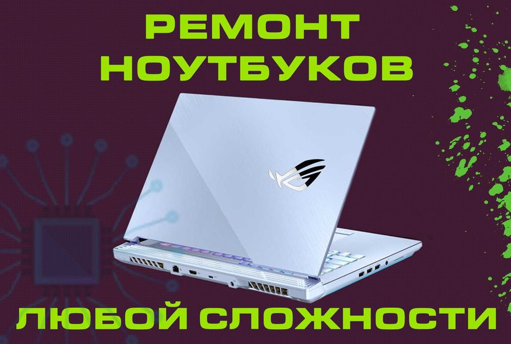 Сборка компьютера ремонт ноутбуков ремонт компьютера компьютеров