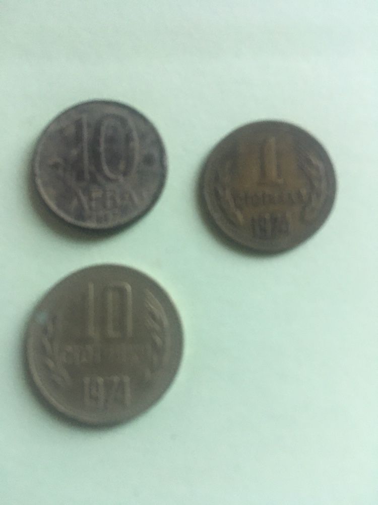 Монети-1974...