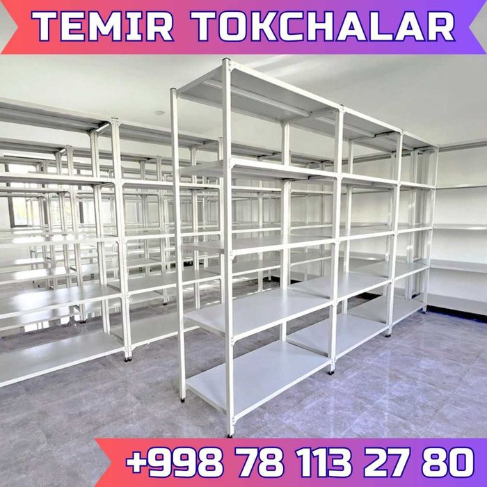 Архивные стеллажи для надежного хранения, prefabrik metall tokcha