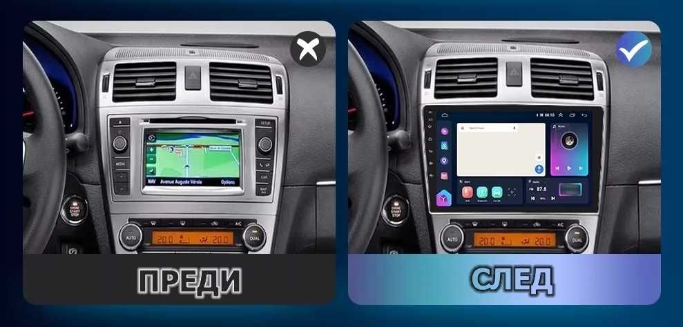 Toyota Avensis T25 9" 2-DIN, 4G/LTE, QLED с Android 12, 2/32GB, CPAA