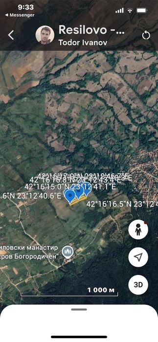 С.Ресилово 3971кв.м.