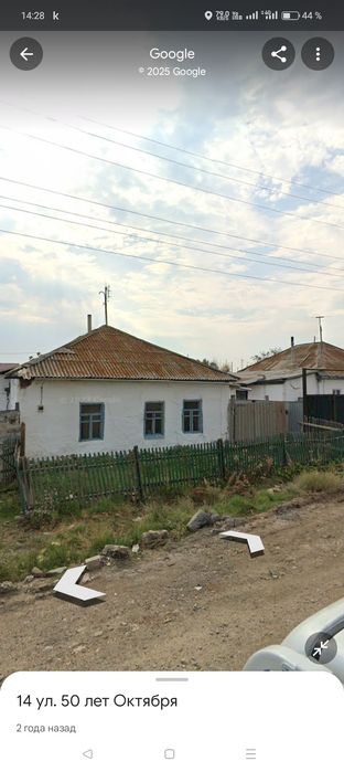 Продам земельный участок с ветхим домом.