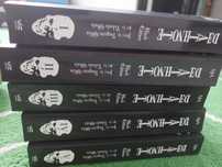 Manga Death Note Black Edition Volumele 1 si 5