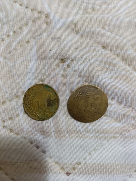 МОНЕТА КУРИОЗ -3 Ст.1951г. България