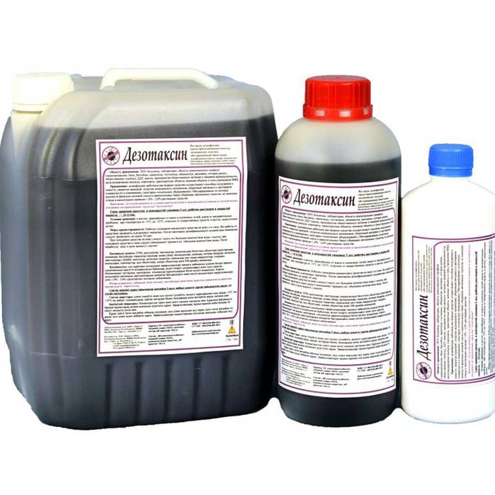 Дезинфицирующее средство "Дезотаксин" (Септаксин, Дезактив)