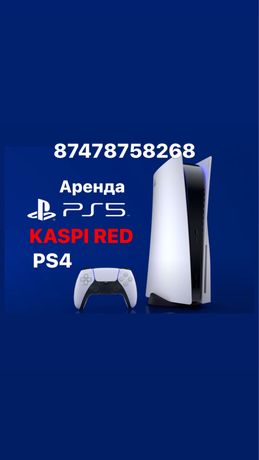 PS5 / PS4 аренда прокат ПС5 /ПС4