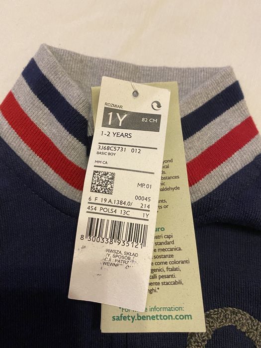 Спортна жилетка Beneton