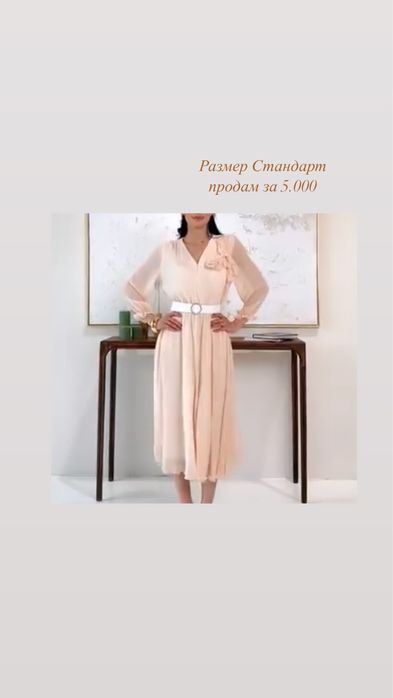 Продам платье одевала один раз на узату