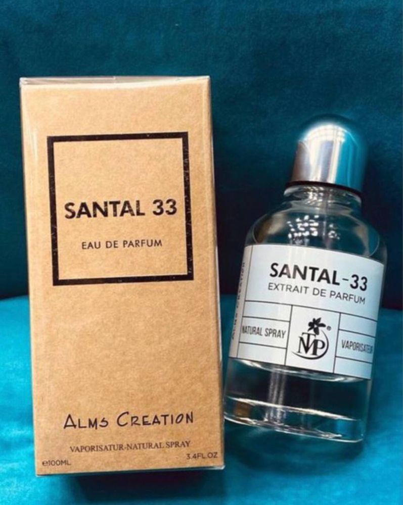 Santal 33 Акция 1+1