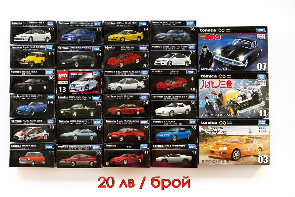 Mini GT, Tomica, Inno64, Tarmac, Hot Wheels - 1/64 diecast