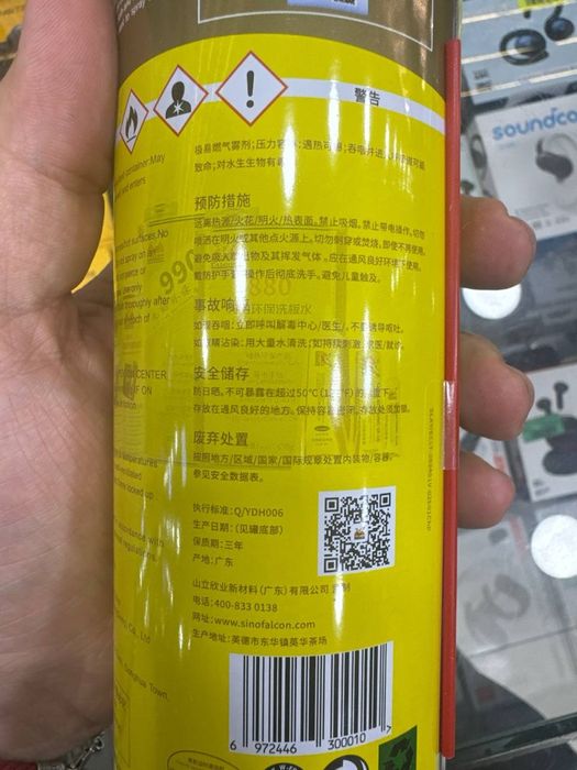 Airasol duster falcon