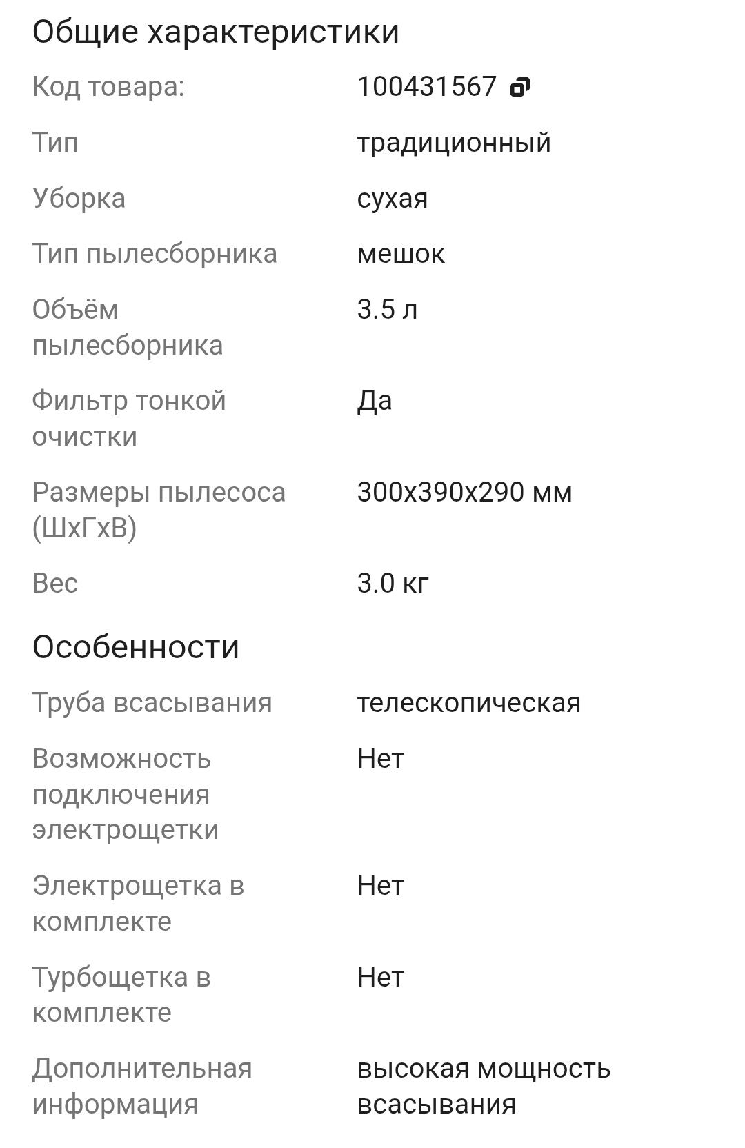 Продам пылесос для дома ARG