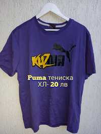 Тениска Puma XL- 20 лв