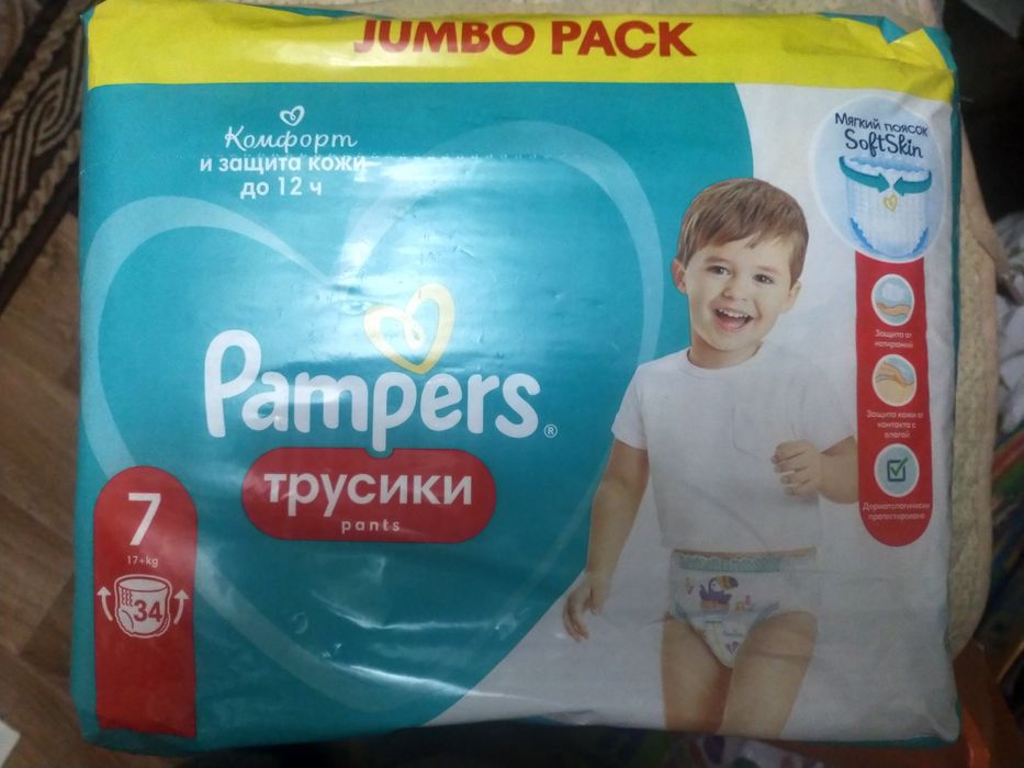 Продам Pampers 7