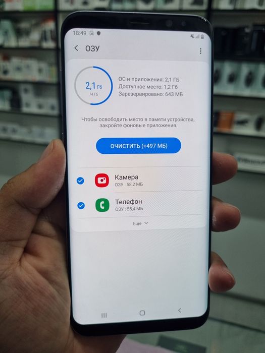 Samsung S8+  4/64gb