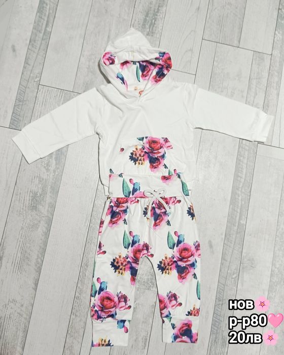 Бебешки дрешки за момиченце