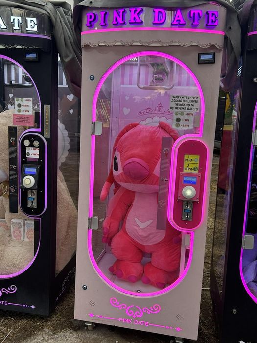 Пинк дейт врора ръка