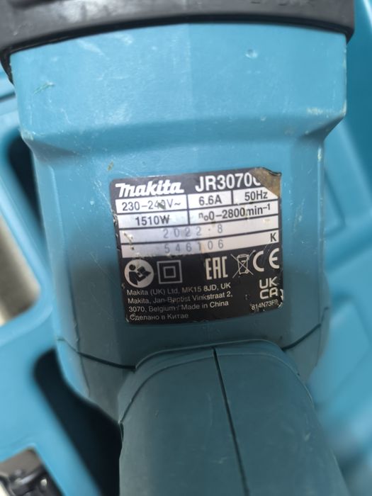Pendular Makita JR3070CT(2022)