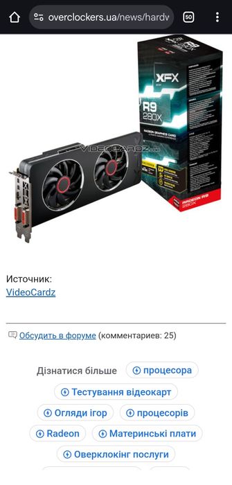 Системный блок компьютер i3 r280x 16gb озу