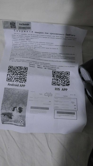 Камера WIFI 4G POE 99X IR 150M