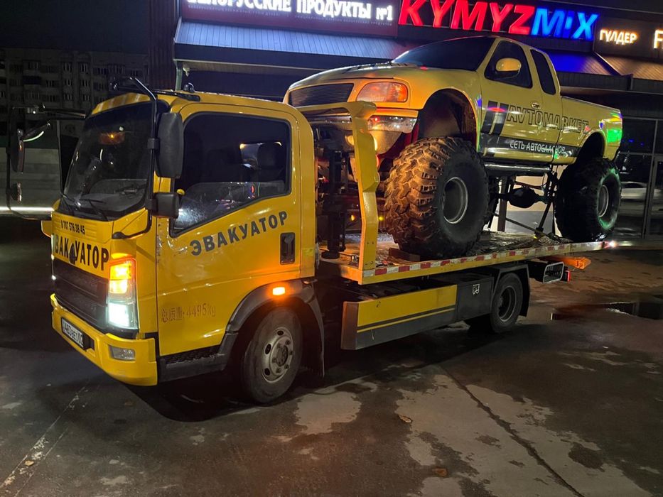 Эвакуатор Алматы услуги 24/7