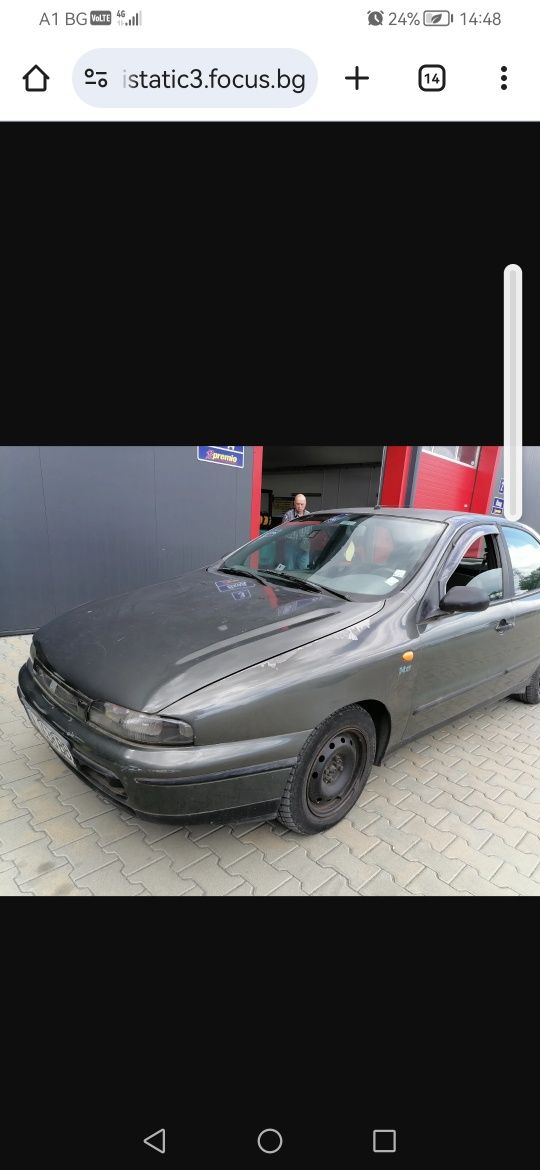 Фиат Брава СХ 1.4