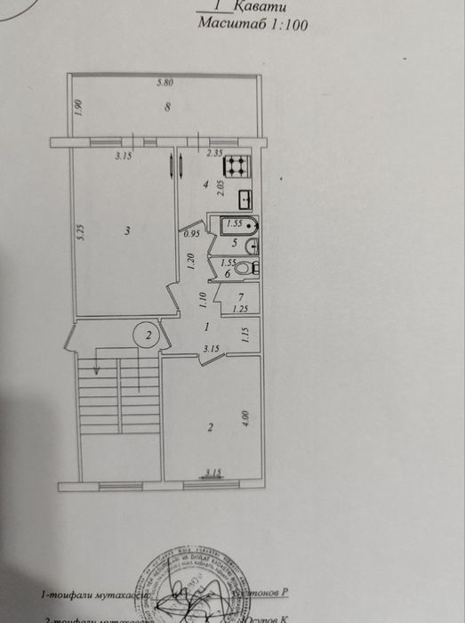 Продается 2х комнатная квартира