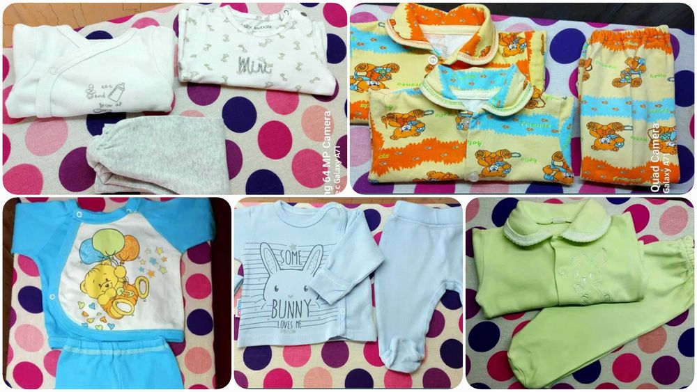 Комплекти за новородено бебе + Подарък