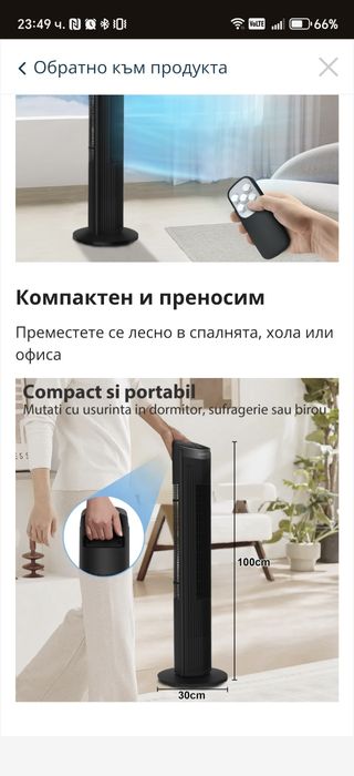 Вентилатор тип кула