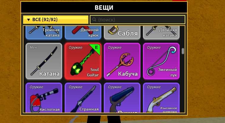 Аккаунт роблокс, Blox Fruit; Pet simulator X; Pet simulator 99 и т.д