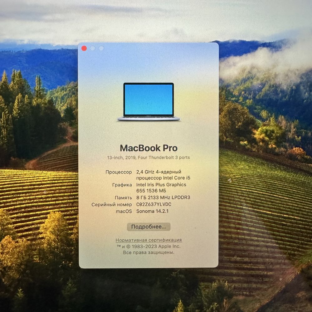Macbook pro 13 2019