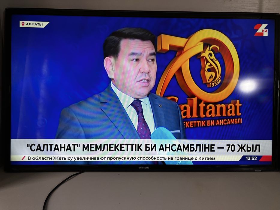 Продю телевизор от samsung, стоимость  35 000