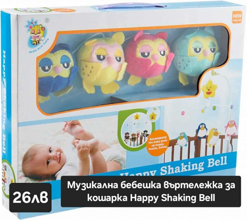 Коледна промоция