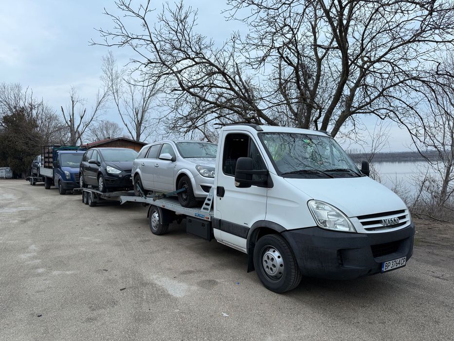 ПЪТНА ПОМОЩ ///24/7///