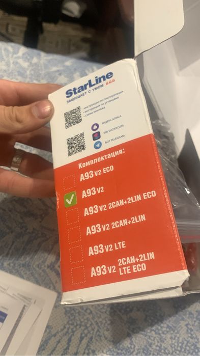 StarLine A93 v2
