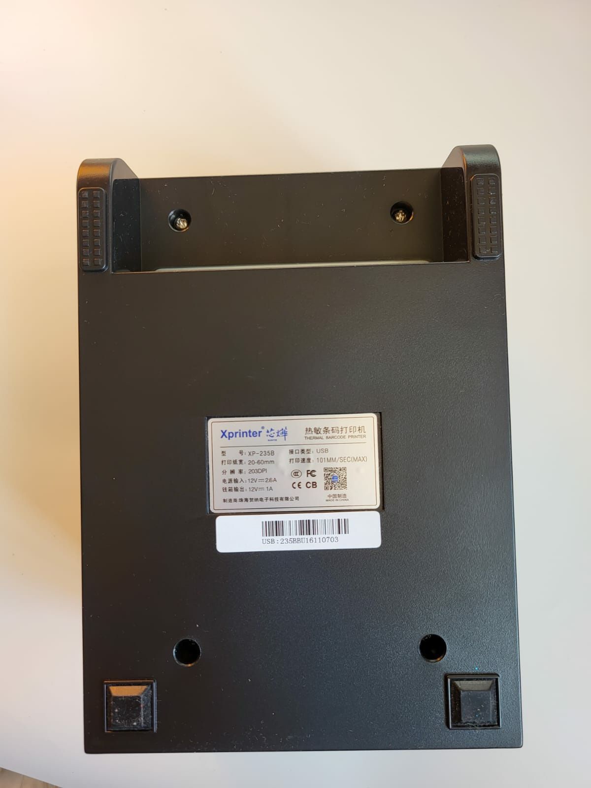 Продам принтер для этикеток Xprinter XP-235B