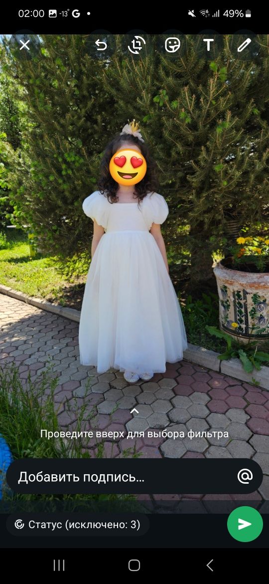 Платье для девочки