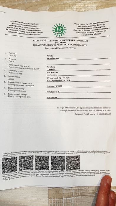 Продам землю Грин ланд керпичный 5 соток газ, свет есть